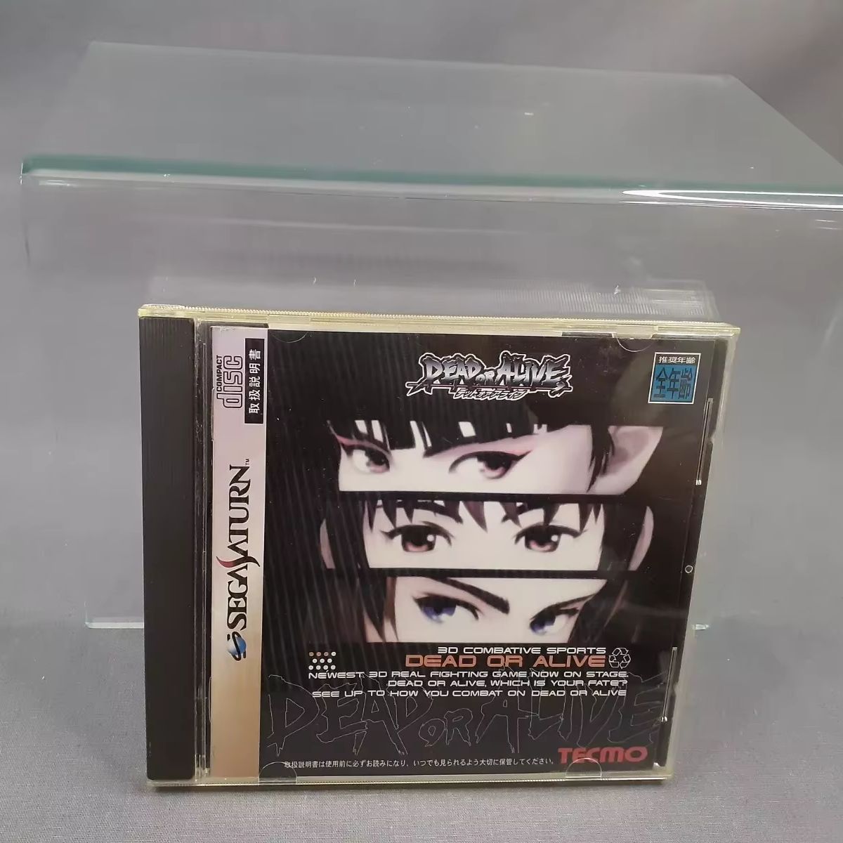 Saturn Copy Disc Game Dead or  - Retro Gaming Consoles 리뷰 및 가격